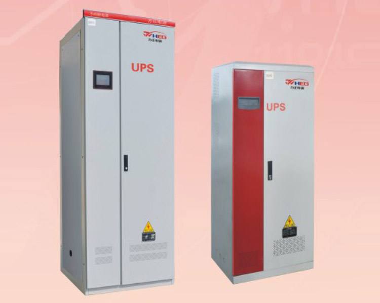 WZD-UPS在線式三進單出、三進三出工頻機